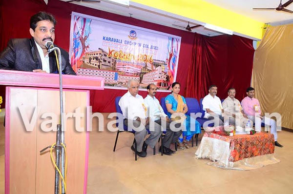 ಮಂಗಳೂರು : ಶಿಕ್ಷಣವು ಮೌಲ್ಯಧಾರಿತವಾಗಿ ನಮ್ಮ ಜೀವನವನ್ನು ರೂಪಿಸುವಂತಿರಬೇಕು - ಎಸ್. ಗಣೇಶ್ ರಾವ್